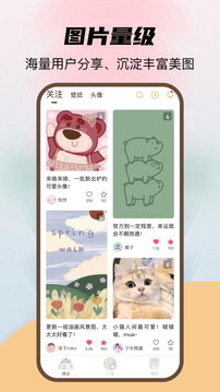 喵酱动态壁纸最新apk下载v1.0.1