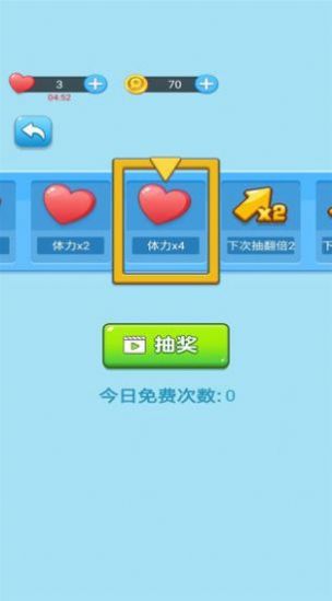 邮差的包裹安卓最新版下载v1.0.9