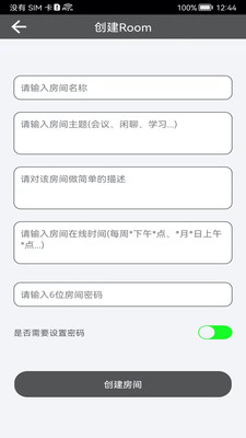 Room会议(远程办公)最新安卓免费下载v2.2.9