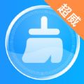 超威清理大师安卓免费下载v1.2.5