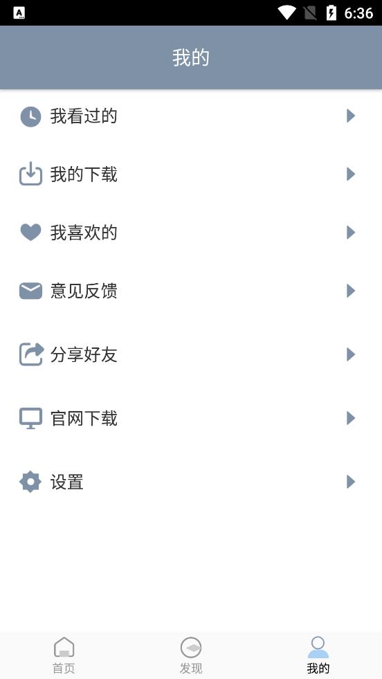 雪花视频(免费追剧)最新安卓免费下载v1.0.3