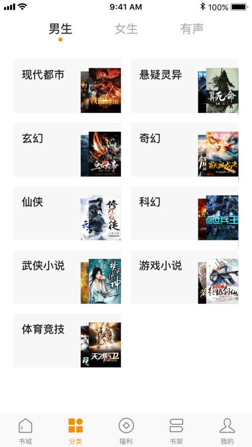 常读小说赚钱版最新安卓免费下载v1.3
