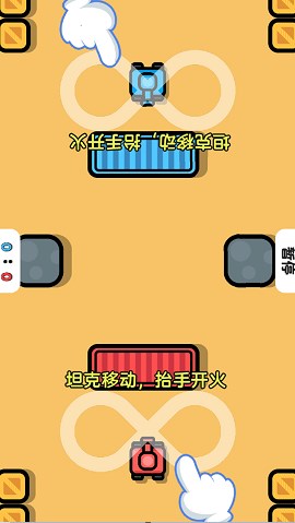 双人比赛(双人对战)安卓最新版下载v1.0.0