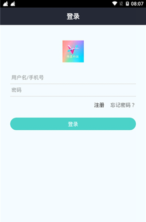 炜晨软件库最新安卓免费下载v1.0.0