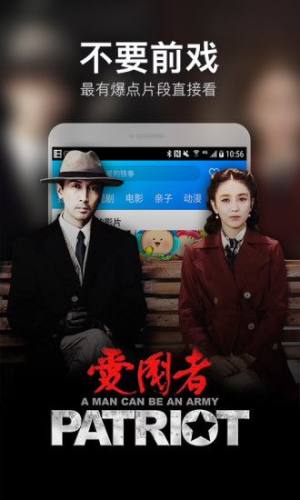 软机影视手机apk安装包下载v0.0.70