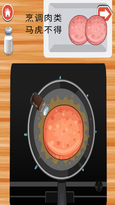 宝贝汉堡物语(汉堡制作)安卓免费下载v2.11.6