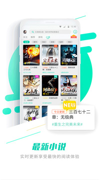 GG大玩家(游戏社区)最新安卓免费下载v6.9.4226