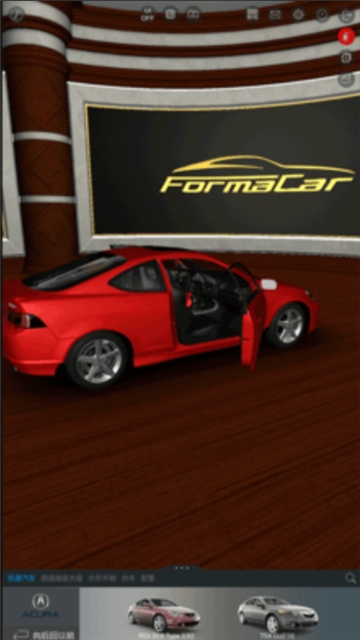 formacar最新安卓免费下载v1.0.9