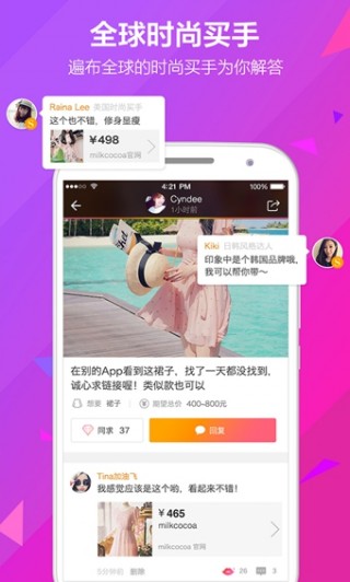 Seeapp安卓版下载v1.6.6.0