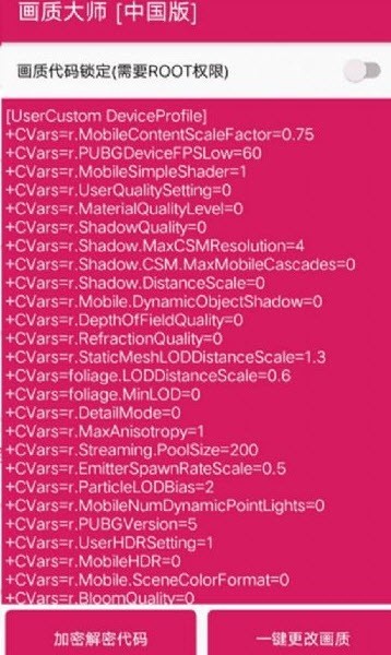 zero画质助手(手游修改器)最新安卓免费下载v3.21.00