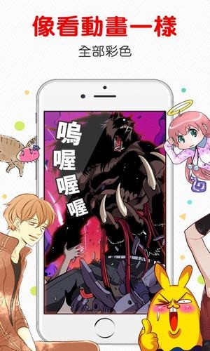 comico无限免费卷手机免费下载v6.2.8