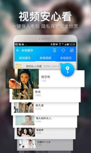 软机影视手机apk安装包下载v0.0.70