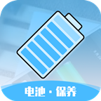 顺畅电池管家(检测电池)最新apk下载v1.0.0