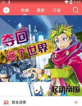木木韩漫安卓版下载v1.0.0