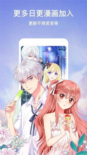 叮当漫画安卓手机最新版下载v5.08.01