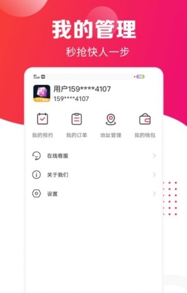 丁丁来电最新安卓免费下载v1.0.1