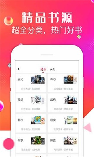 点点阅读旧版安装包apk免费下载v3.2.4