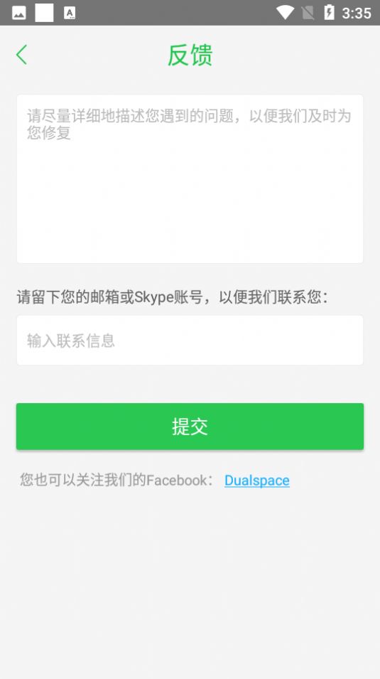 防闪框架免root版安卓免费下载v9.9.9