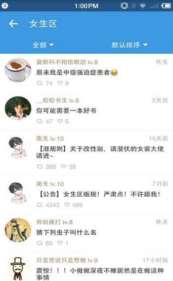 海看小说(免费追书)最新安卓apk下载v1.7
