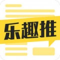 乐趣推安卓版最新下载v1.0.0