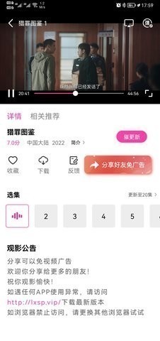 bd影视分享安卓最新版下载v1.0.6