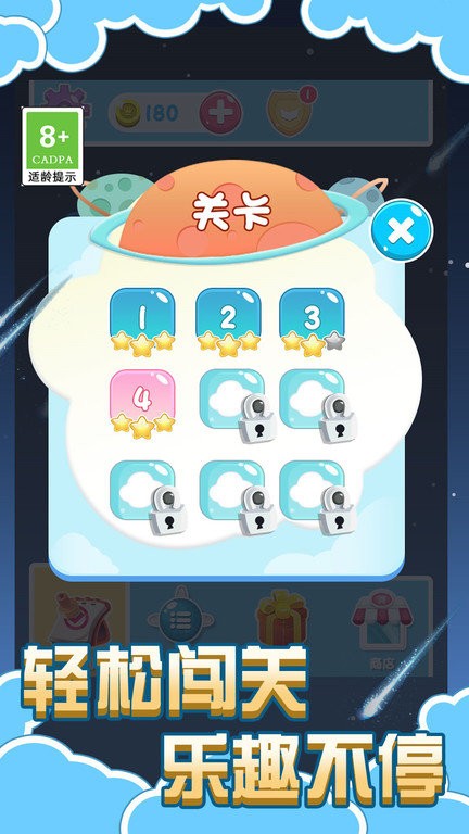 太空鸟逃脱(欢乐冒险)安卓最新版下载v1.0.1