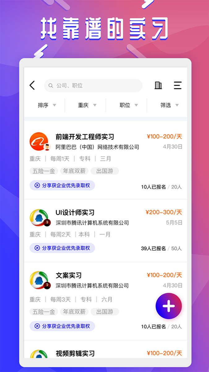 想要app安卓最新版下载v