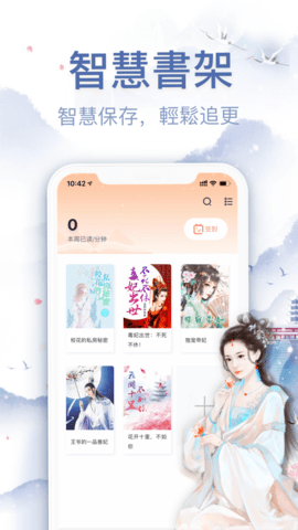 烟雨书城(免费追书)最新安卓免费下载v1.0.3