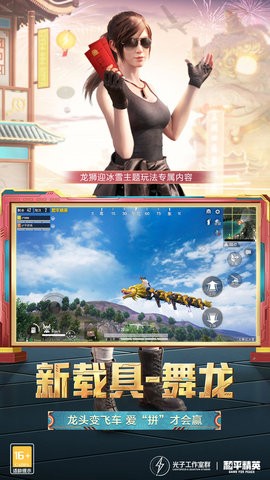 疯子框架(画面解锁)安卓手机最新版下载v3.8.2