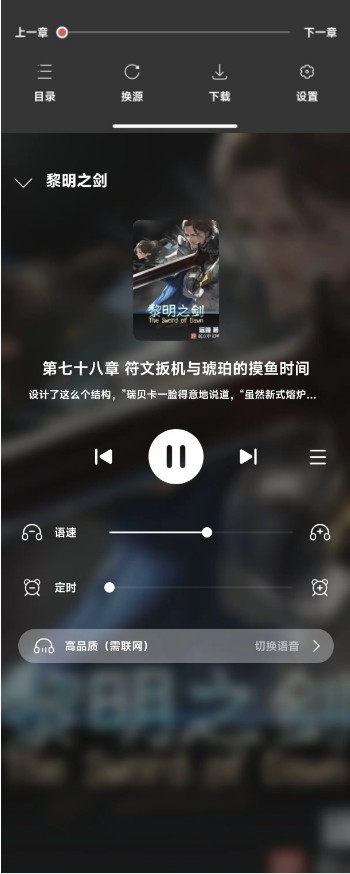 阅读猫最新安卓免费下载v1.0.55