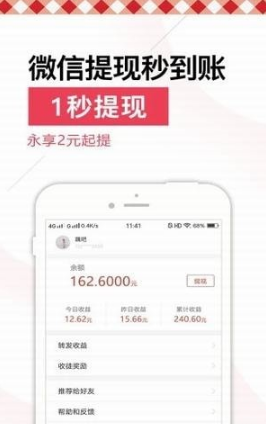 净看点安卓最新版下载v4.0.8