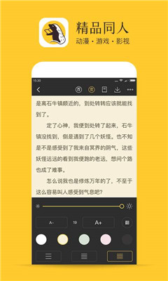 书咚小说网最新版下载v1.1.0