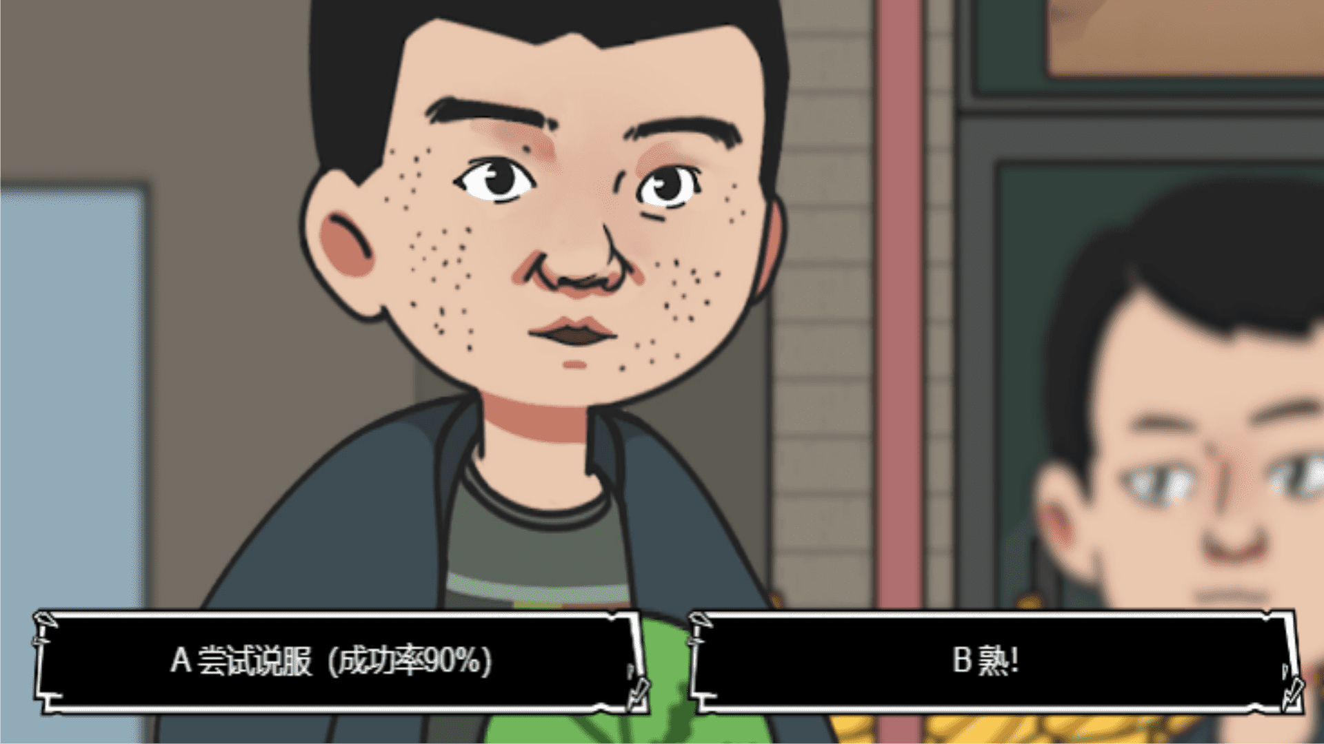 经营模拟器安卓最新版下载v1.0
