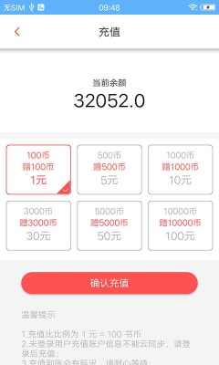 魔法阅读(海量小说)安卓手机最新版下载v1.0.13
