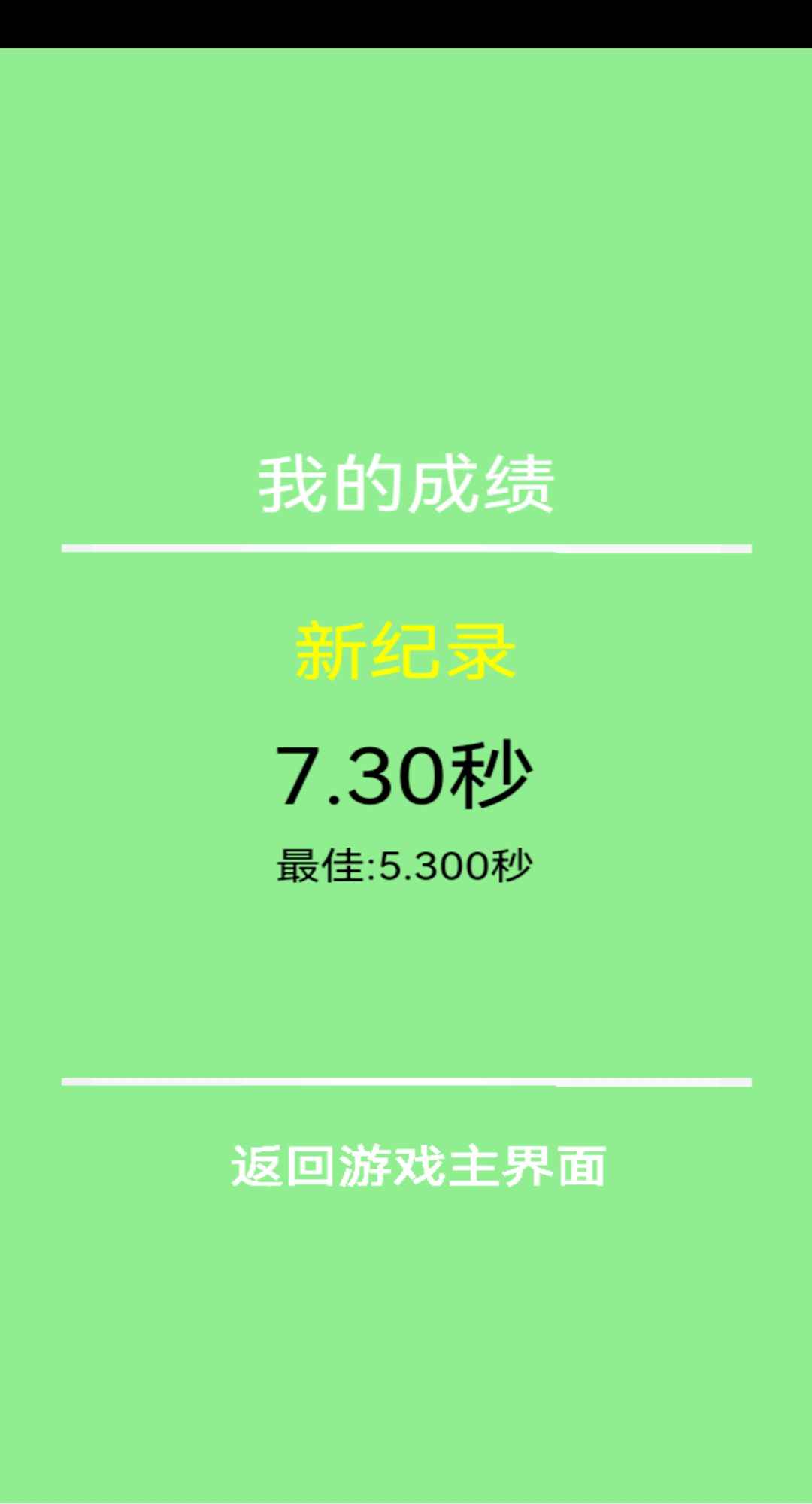 我们都要活着安卓最新版下载v1.0