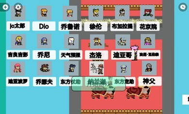 JOJO乱斗安卓最新版下载v1.0