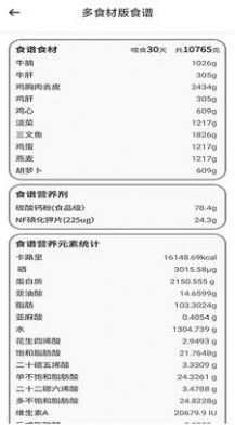 肥猫看看安卓手机最新版下载v2.1.1