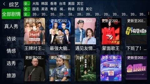 木木影视安卓手机最新版下载v5.7