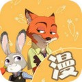 彩阅漫画安卓最新版下载v1.0.2