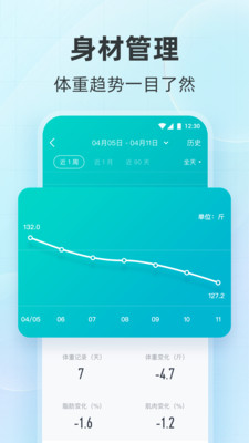 好轻最新安卓免费下载v4.17