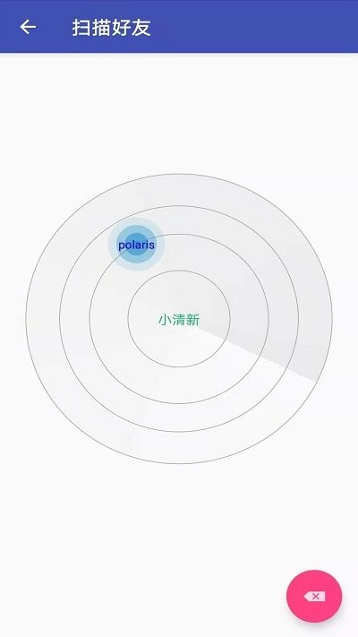 手机克隆同步安卓最新apk下载v2.2