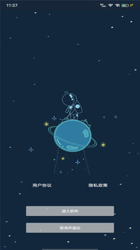 帧率猫(画质提升)最新安卓免费下载v24.9