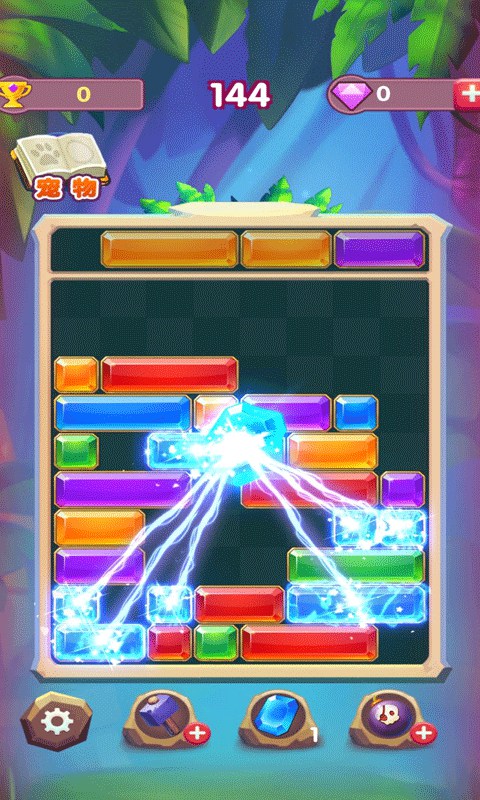 全民方块消(趣味方块消除)安卓最新版下载v1.0.0.70