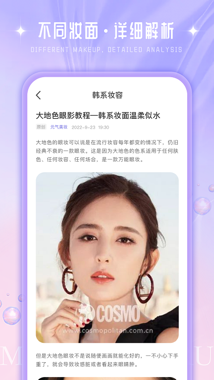 化妆大师养成鸭安卓手机最新版下载v1.0.0