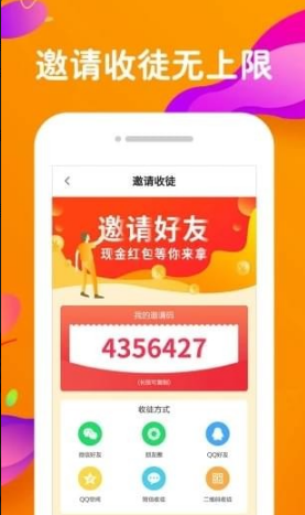 橙子快报安卓版下载v2.1.2