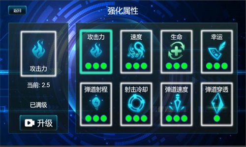 超速战机安卓版下载v1.0.0