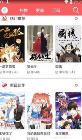 木木韩漫安卓版下载v1.0.0