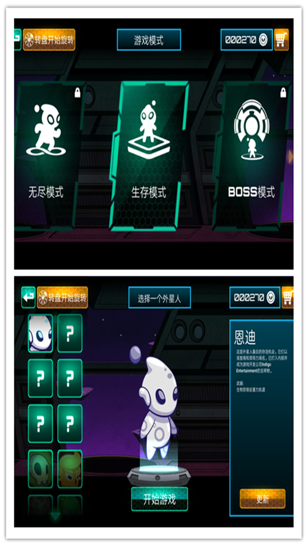 玛丽大作战安卓最新版下载v1.0