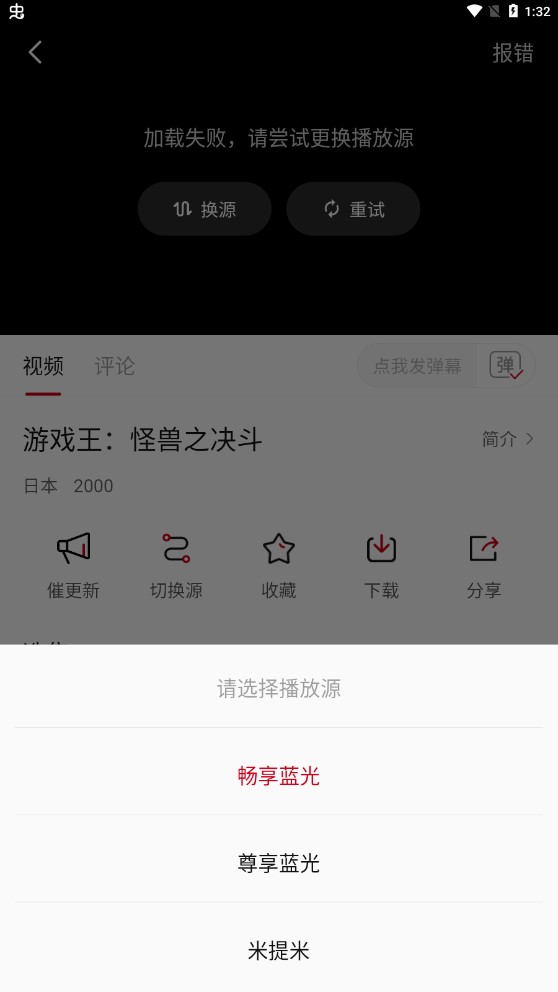 蛋挞羊(免费追剧)最新安卓免费下载v2.1.0