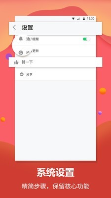 每日英语翻译安卓手机最新版下载v1.1.5